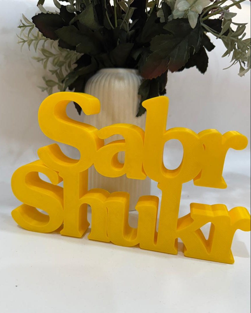 Sabr Shukr Desk Decor