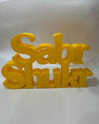 Sabr Shukr Desk Decor 2